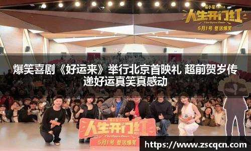 非凡娱乐app